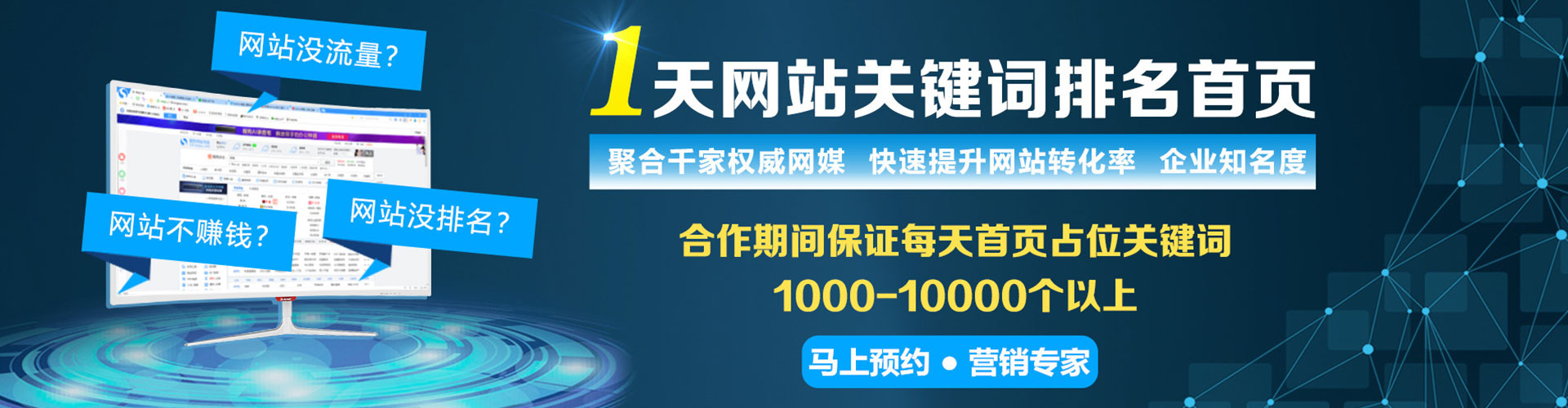 高青信息流托管